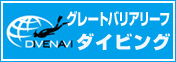 ジェットスターでオーストラリアに
