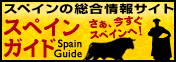 http://stw-spain.com/