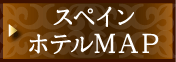 http://stworld.jp/feature/area_map/ES/