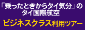 http://stworld.jp/feature/honeymoon/