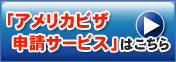 http://stworld.jp/feature/albs/