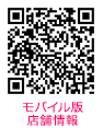 渋谷駅前店 地図 QRコード