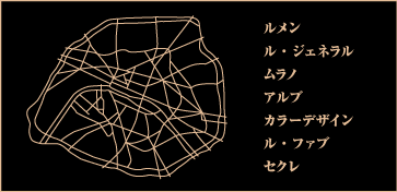 パリ スタイリッシュ プチホテル特集 地図