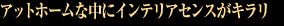 アルブ