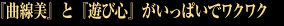 ムラノ