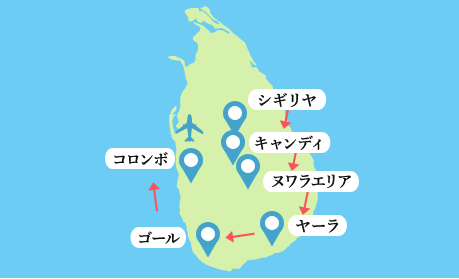 スリランカおすすめプラン 欲張り周遊プラン地図