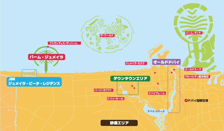 マーライオン&マリーナベイサンズ