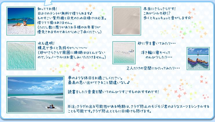 夢のような休日をお過ごしください。最高の思い出ができること間違いなし♪読書をしたり音楽を聞いてのんびりすごすものおすすめです!