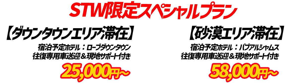 プラン1