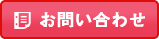 ランギロア島のツアーを問い合わせる