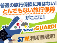 Travel+Guard