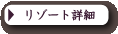 アリラ ウブド