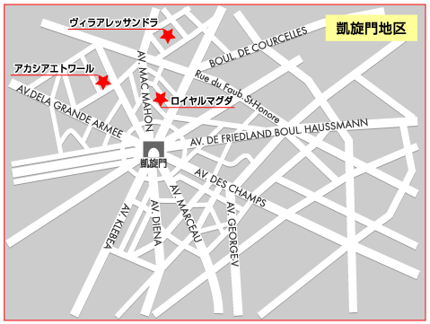 凱旋門地区ホテルマップ