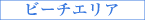 ミコノス島 フィロステファニ