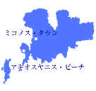 ミコノス島 ミコニアンインペリアル イメージ