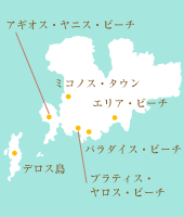 ミコノス島 おすすめホテル特集 地図