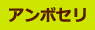 ケニア サファリ・国立公園・国立保護区特集 アンボセリ国立公園