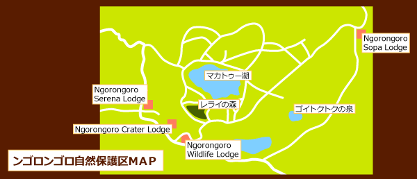 ケニア サファリ・国立公園・国立保護区特集 ンゴロンゴロ自然保護区マップ