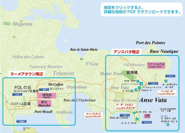 ヌーメア地図