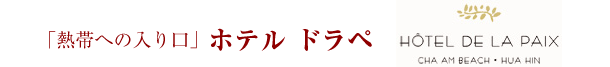 アリラチャアム