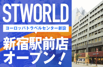 STW新宿駅前店OPEN！
