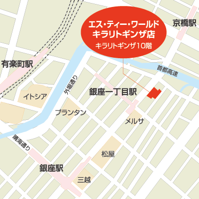 店舗 支店案内 住所 地図情報 海外旅行のstw