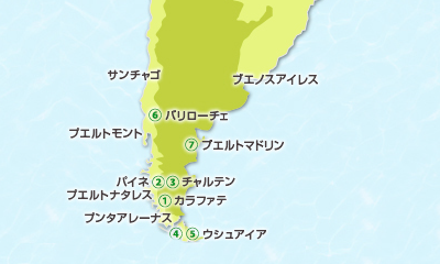パタゴニアツアーの特徴