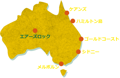 オーストラリア周遊旅行マップ
