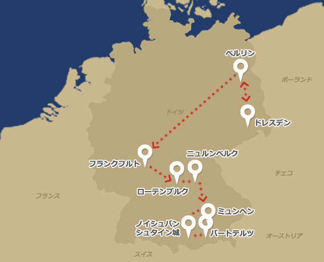 ドイツ周遊プラン地図