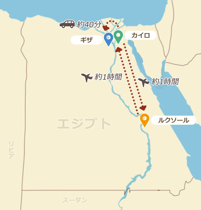 エジプトおすすめプラン 地図5