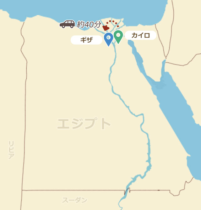 エジプトおすすめプラン 地図7