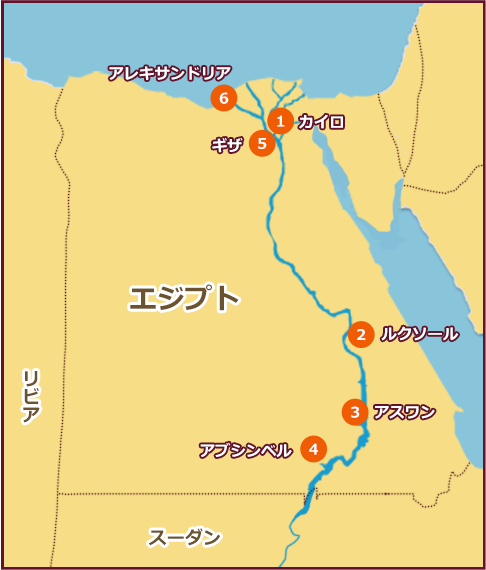 エジプト観光MAP