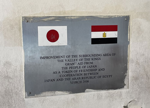 エジプト観光に最適 王家の谷 イメージ
