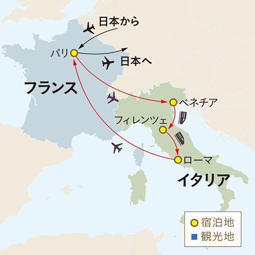 旅行プランMAP