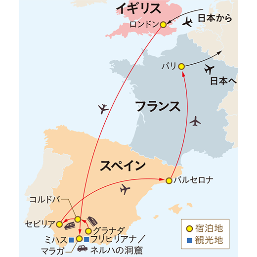 旅行プランMAP