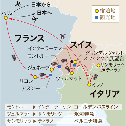 旅行プランMAP