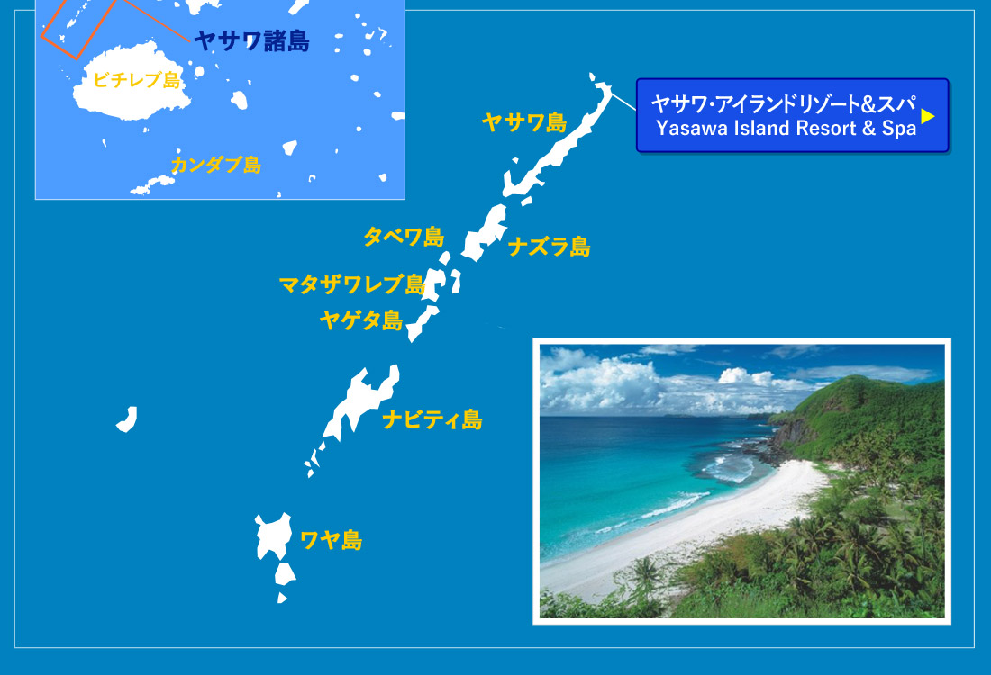 フィジー離島 エリア地図 フィジー海外旅行 ツアー 海外旅行のstw