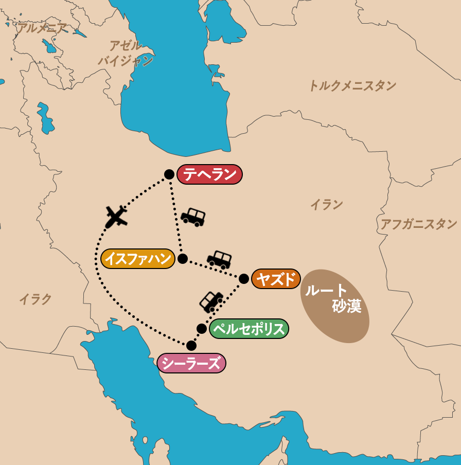 イランおすすめプラン 欲張り周遊プラン地図