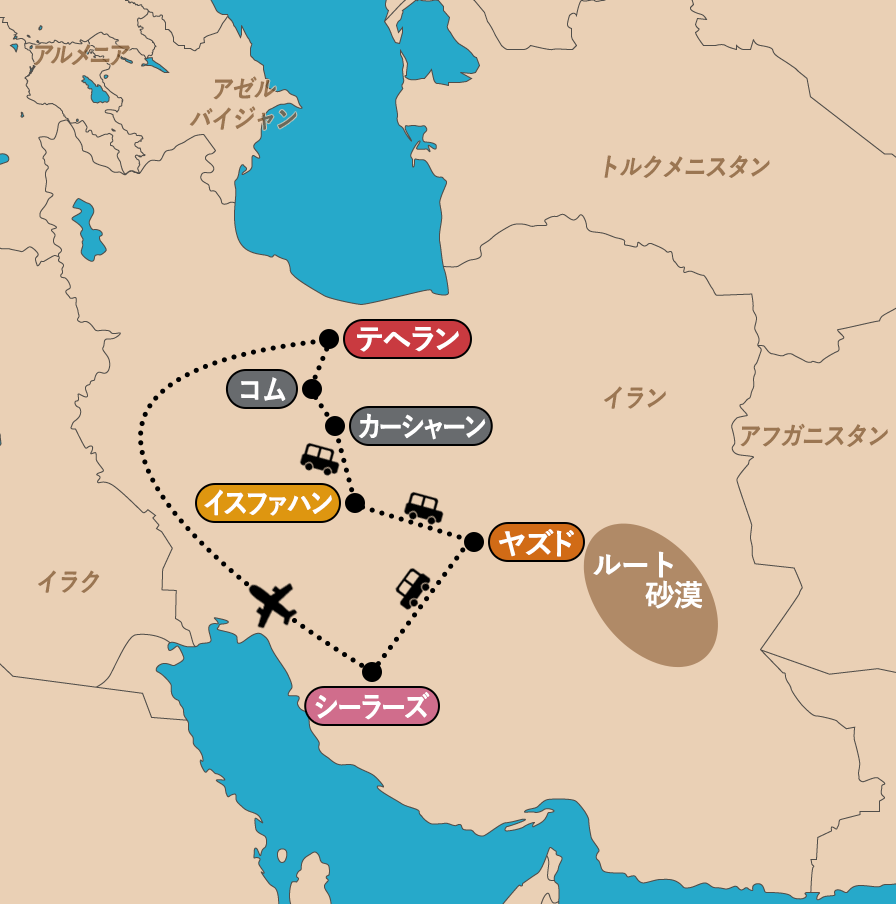 イランおすすめプラン 2ヵ国周遊プラン地図