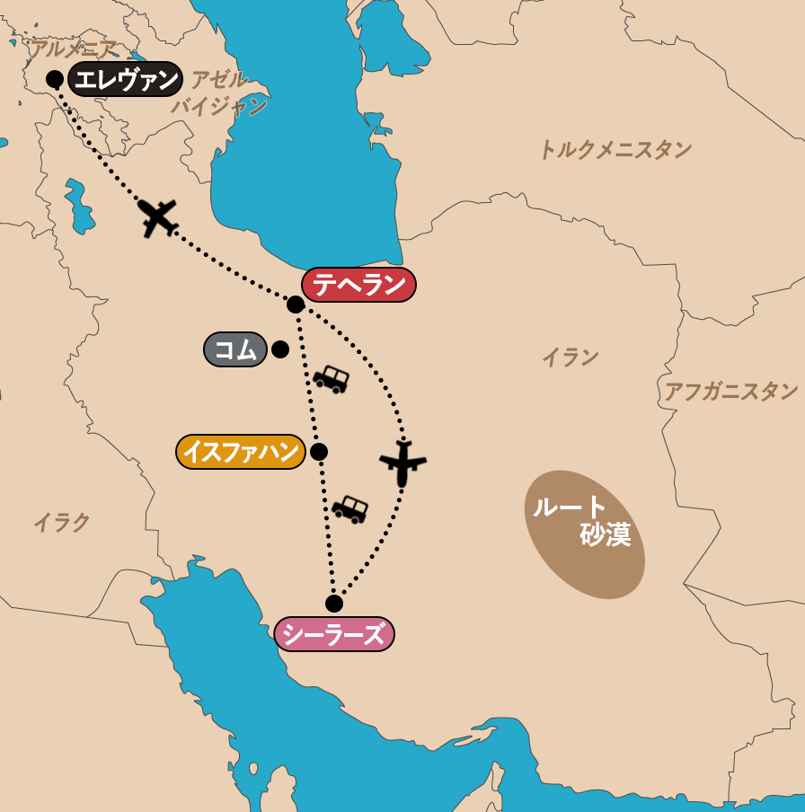 イランおすすめプラン 2カ国周遊プラン地図