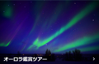火山