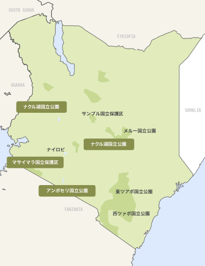 極み旅