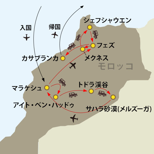 旅行プランMAP