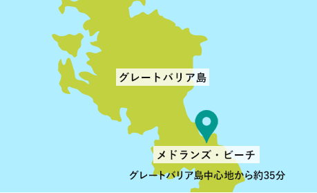 テカポ級の星空グレートバリア島プラン地図