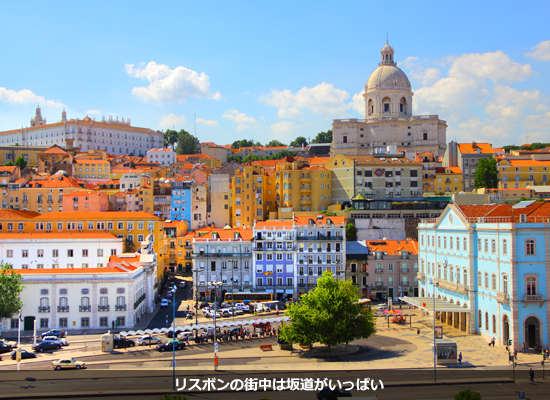 リスボンの街中は坂道がいっぱい