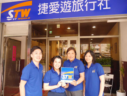 STW 台北支店
