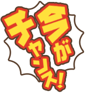 アイコン