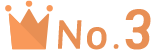 No.3