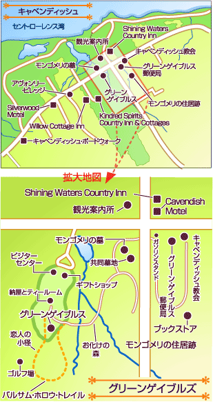 キャベンディッシュ＆グリーン・ゲーブルズ 地図
