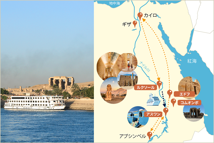 エジプトナイル川クルーズで観光名所を巡る